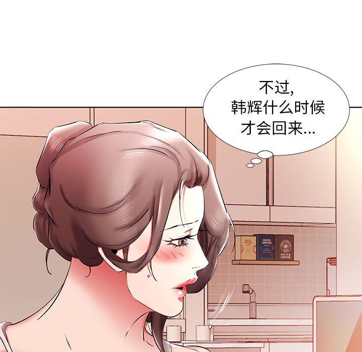 《假戏真做》漫画最新章节假戏真做-第 35 话免费下拉式在线观看章节第【65】张图片