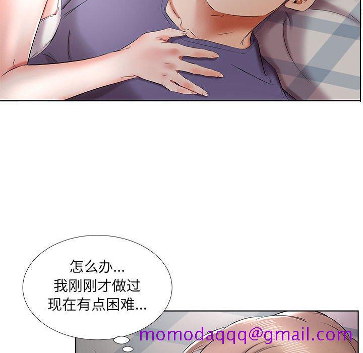 《假戏真做》漫画最新章节假戏真做-第 37 话免费下拉式在线观看章节第【45】张图片