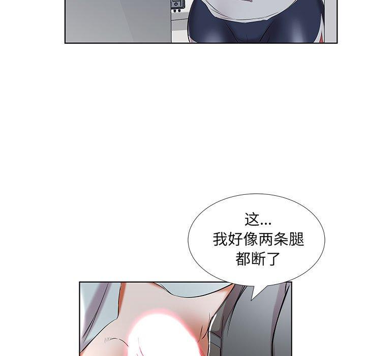 《假戏真做》漫画最新章节假戏真做-第 38 话免费下拉式在线观看章节第【69】张图片