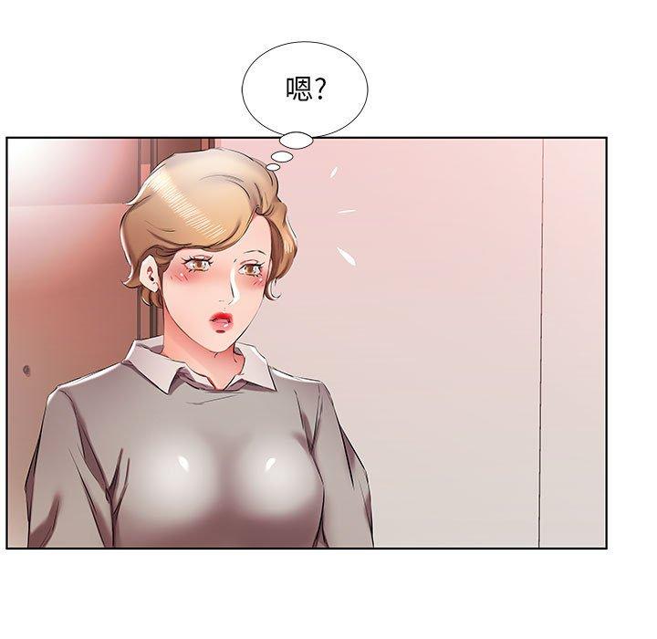 《假戏真做》漫画最新章节假戏真做-第 40 话免费下拉式在线观看章节第【55】张图片