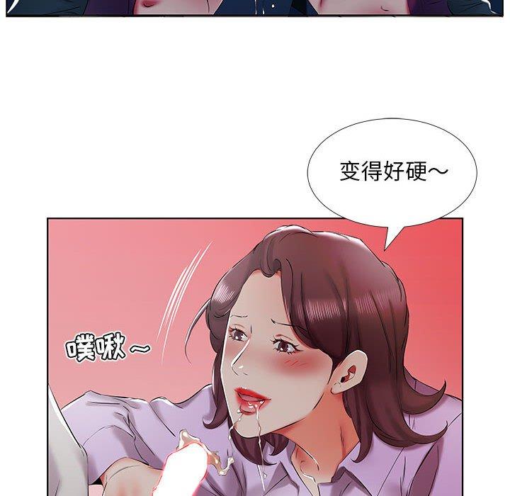 《假戏真做》漫画最新章节假戏真做-第 40 话免费下拉式在线观看章节第【22】张图片