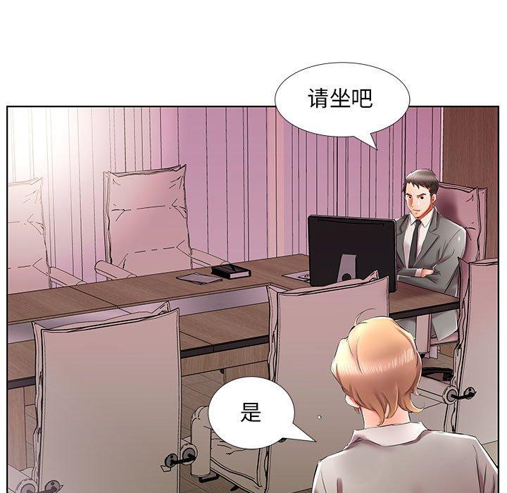 《假戏真做》漫画最新章节假戏真做-第 40 话免费下拉式在线观看章节第【45】张图片