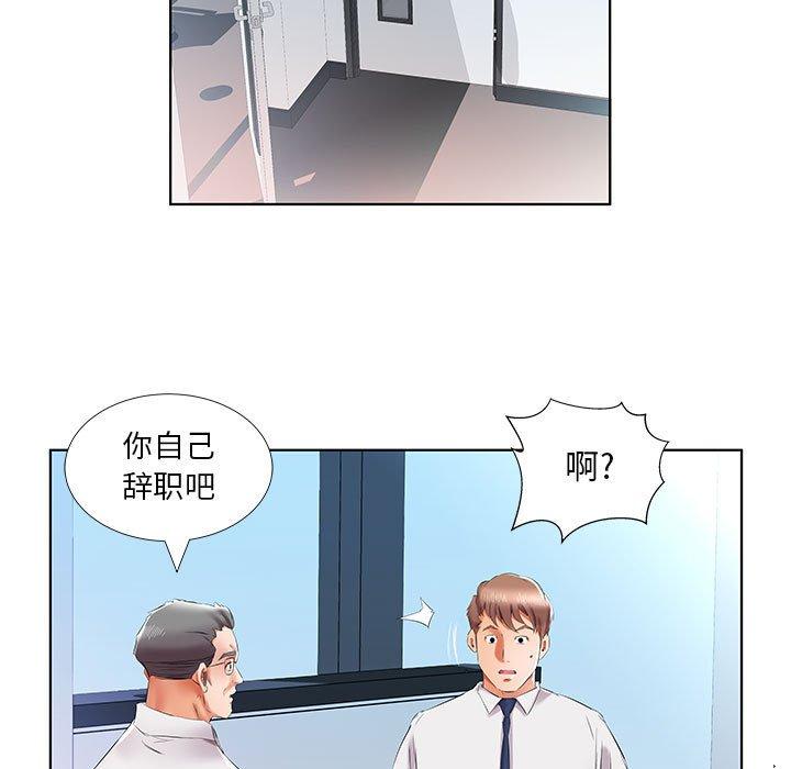 《假戏真做》漫画最新章节假戏真做-第 40 话免费下拉式在线观看章节第【99】张图片