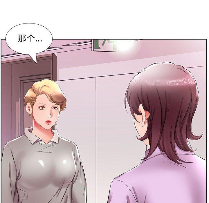 《假戏真做》漫画最新章节假戏真做-第 40 话免费下拉式在线观看章节第【58】张图片