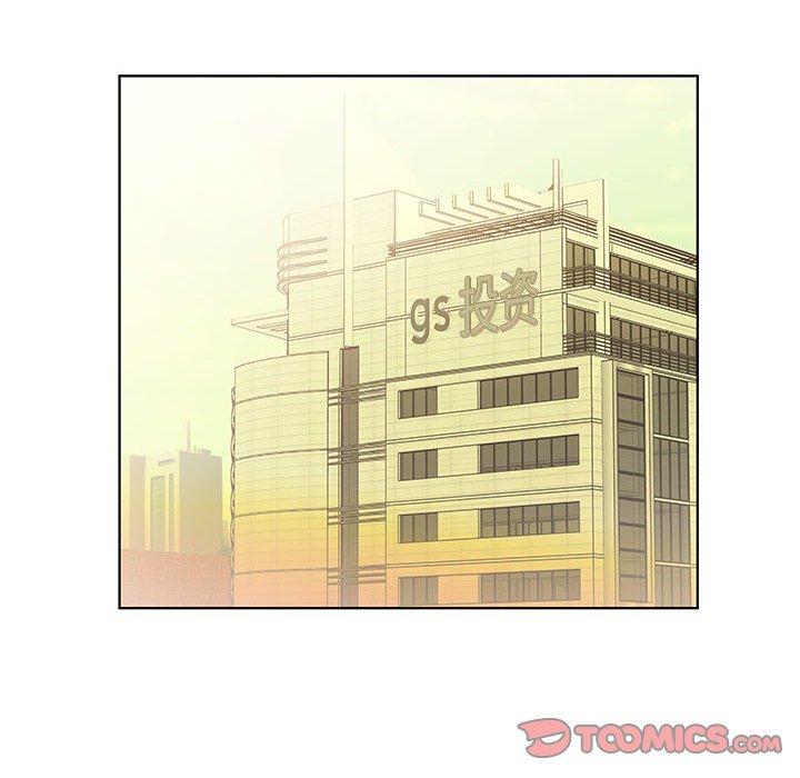 《假戏真做》漫画最新章节假戏真做-第 40 话免费下拉式在线观看章节第【38】张图片