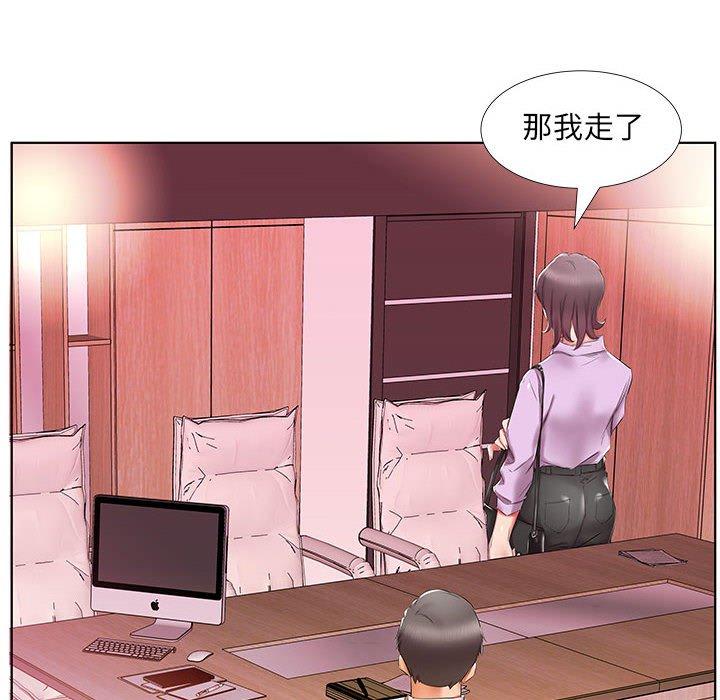 《假戏真做》漫画最新章节假戏真做-第 40 话免费下拉式在线观看章节第【78】张图片