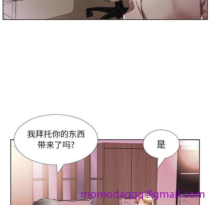 《假戏真做》漫画最新章节假戏真做-第 40 话免费下拉式在线观看章节第【46】张图片