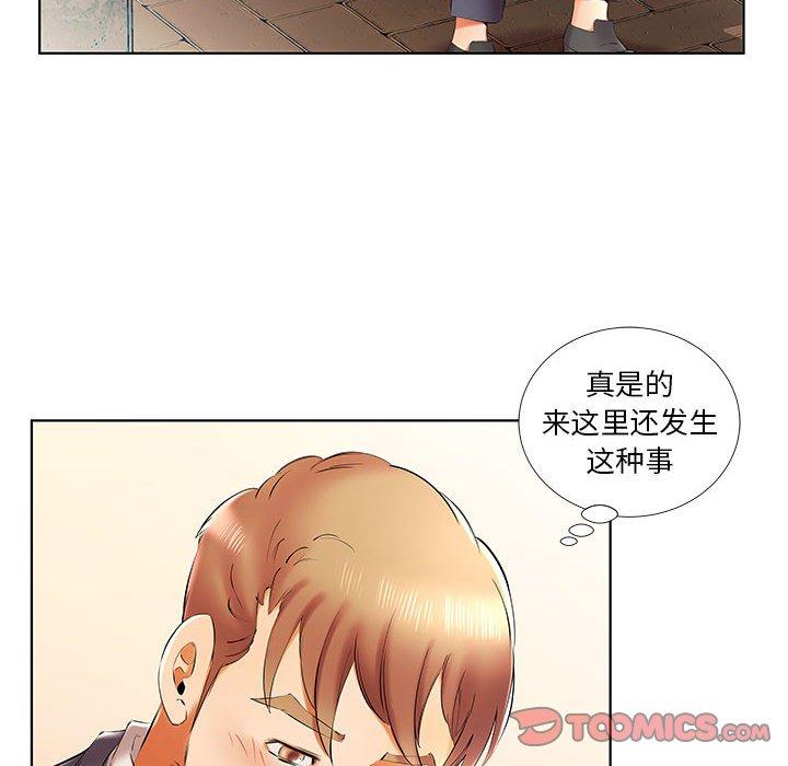 《假戏真做》漫画最新章节假戏真做-第 41 话免费下拉式在线观看章节第【22】张图片