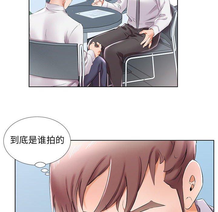 《假戏真做》漫画最新章节假戏真做-第 41 话免费下拉式在线观看章节第【12】张图片