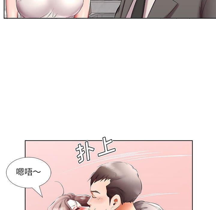 《假戏真做》漫画最新章节假戏真做-第 41 话免费下拉式在线观看章节第【26】张图片