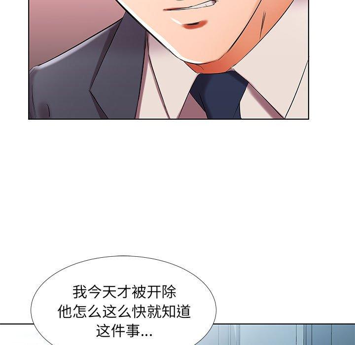 《假戏真做》漫画最新章节假戏真做-第 42 话免费下拉式在线观看章节第【93】张图片