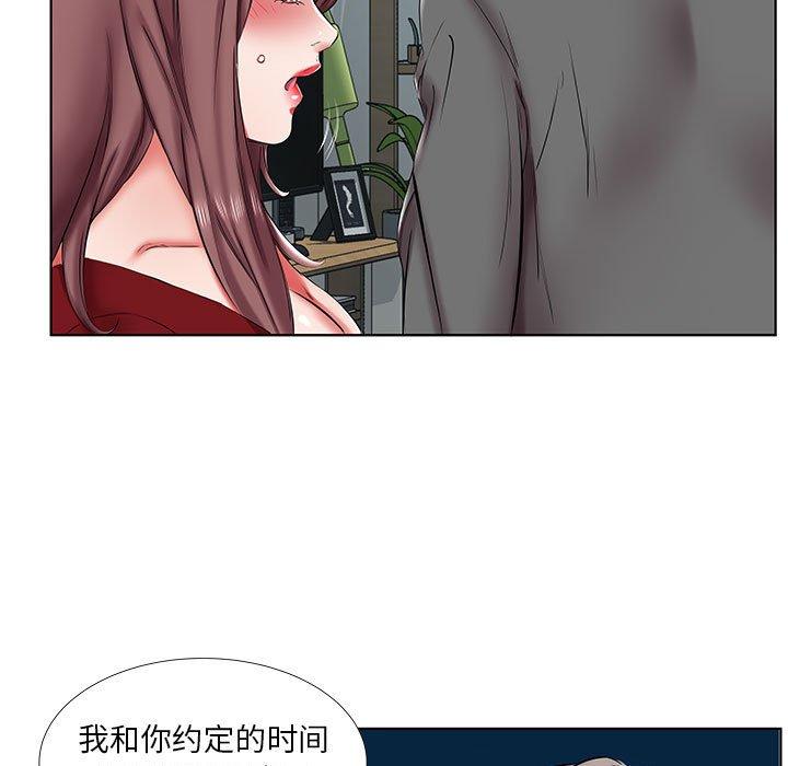 《假戏真做》漫画最新章节假戏真做-第 43 话免费下拉式在线观看章节第【63】张图片