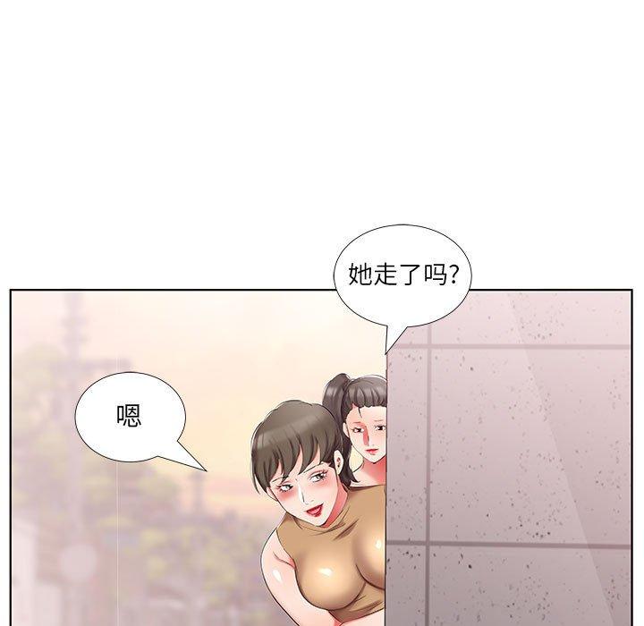 《假戏真做》漫画最新章节假戏真做-第 44 话免费下拉式在线观看章节第【85】张图片