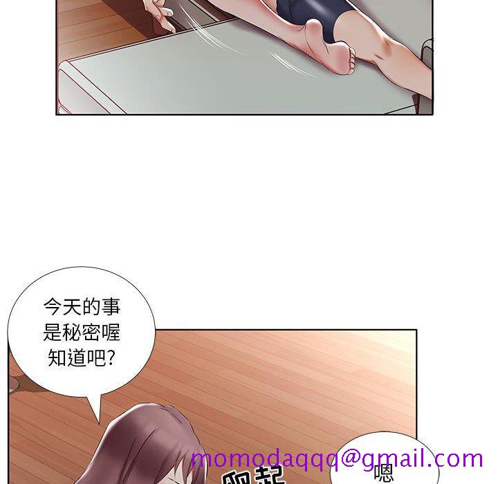 《假戏真做》漫画最新章节假戏真做-第 44 话免费下拉式在线观看章节第【76】张图片