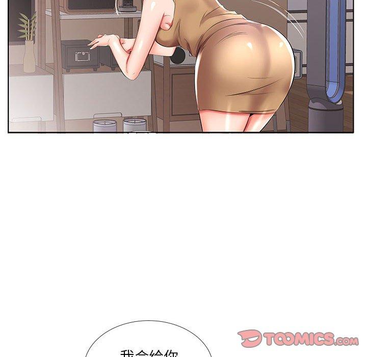 《假戏真做》漫画最新章节假戏真做-第 44 话免费下拉式在线观看章节第【90】张图片