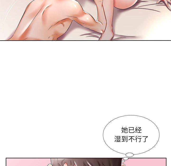 《假戏真做》漫画最新章节假戏真做-第 47 话免费下拉式在线观看章节第【53】张图片