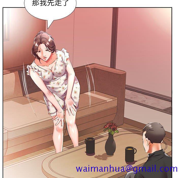 《假戏真做》漫画最新章节假戏真做-第 47 话免费下拉式在线观看章节第【31】张图片