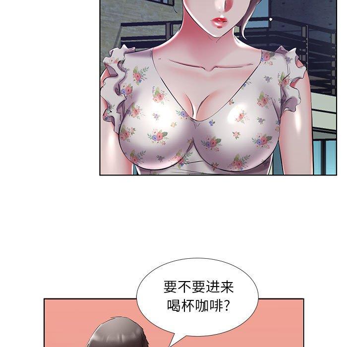 《假戏真做》漫画最新章节假戏真做-第 47 话免费下拉式在线观看章节第【13】张图片