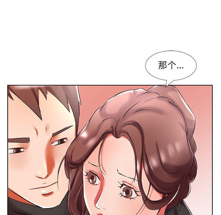 《假戏真做》漫画最新章节假戏真做-第 47 话免费下拉式在线观看章节第【35】张图片