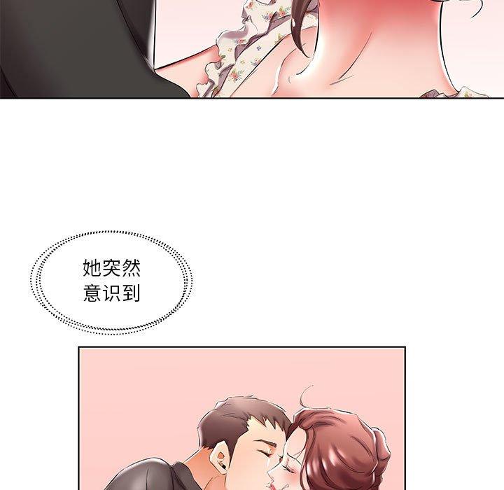 《假戏真做》漫画最新章节假戏真做-第 47 话免费下拉式在线观看章节第【39】张图片