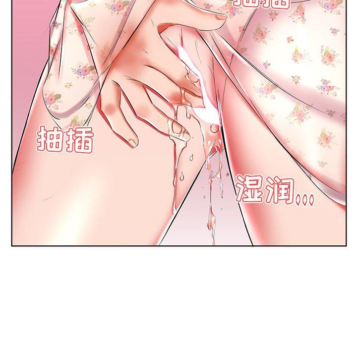 《假戏真做》漫画最新章节假戏真做-第 47 话免费下拉式在线观看章节第【45】张图片