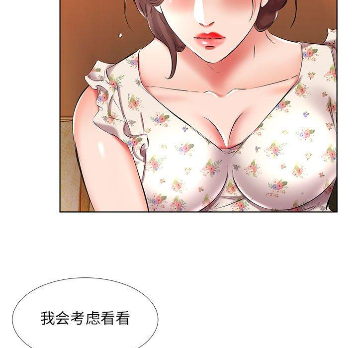 《假戏真做》漫画最新章节假戏真做-第 47 话免费下拉式在线观看章节第【27】张图片