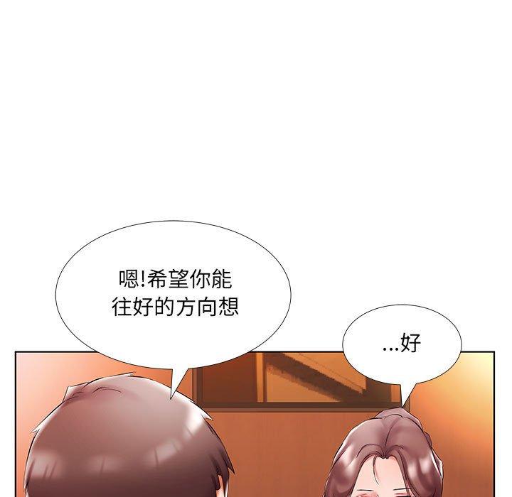 《假戏真做》漫画最新章节假戏真做-第 47 话免费下拉式在线观看章节第【29】张图片