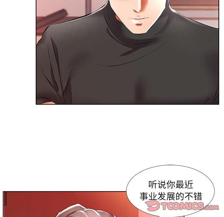 《假戏真做》漫画最新章节假戏真做-第 47 话免费下拉式在线观看章节第【20】张图片