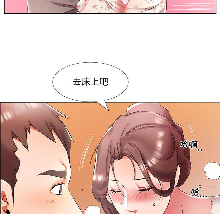 《假戏真做》漫画最新章节假戏真做-第 47 话免费下拉式在线观看章节第【49】张图片