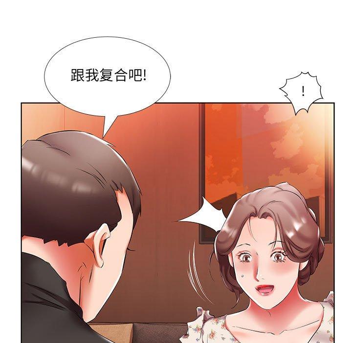 《假戏真做》漫画最新章节假戏真做-第 47 话免费下拉式在线观看章节第【25】张图片