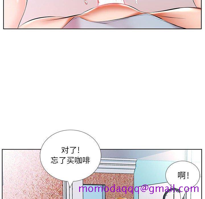 《假戏真做》漫画最新章节假戏真做-第 49 话免费下拉式在线观看章节第【76】张图片