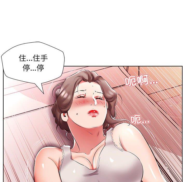 《假戏真做》漫画最新章节假戏真做-第 49 话免费下拉式在线观看章节第【58】张图片