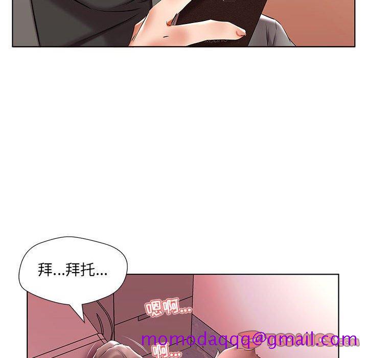 《假戏真做》漫画最新章节假戏真做-第 49 话免费下拉式在线观看章节第【56】张图片