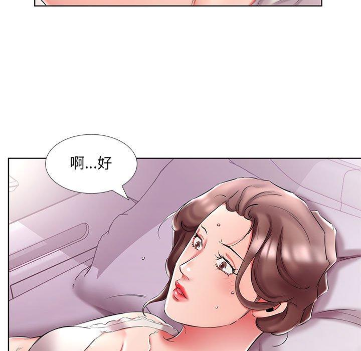 《假戏真做》漫画最新章节假戏真做-第 49 话免费下拉式在线观看章节第【9】张图片