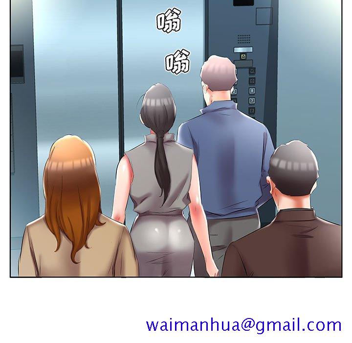 《假戏真做》漫画最新章节假戏真做-第 49 话免费下拉式在线观看章节第【81】张图片