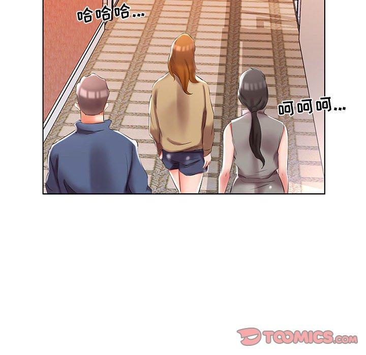 《假戏真做》漫画最新章节假戏真做-第 49 话免费下拉式在线观看章节第【74】张图片