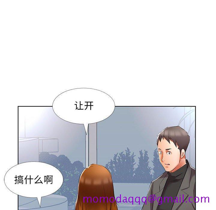 《假戏真做》漫画最新章节假戏真做-第 50 话免费下拉式在线观看章节第【16】张图片