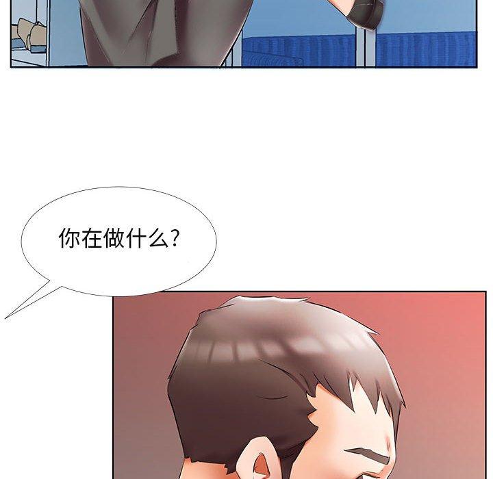 《假戏真做》漫画最新章节假戏真做-第 50 话免费下拉式在线观看章节第【12】张图片