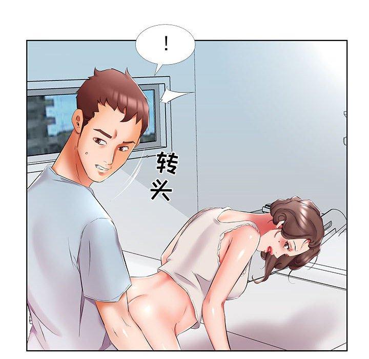 《假戏真做》漫画最新章节假戏真做-第 50 话免费下拉式在线观看章节第【8】张图片