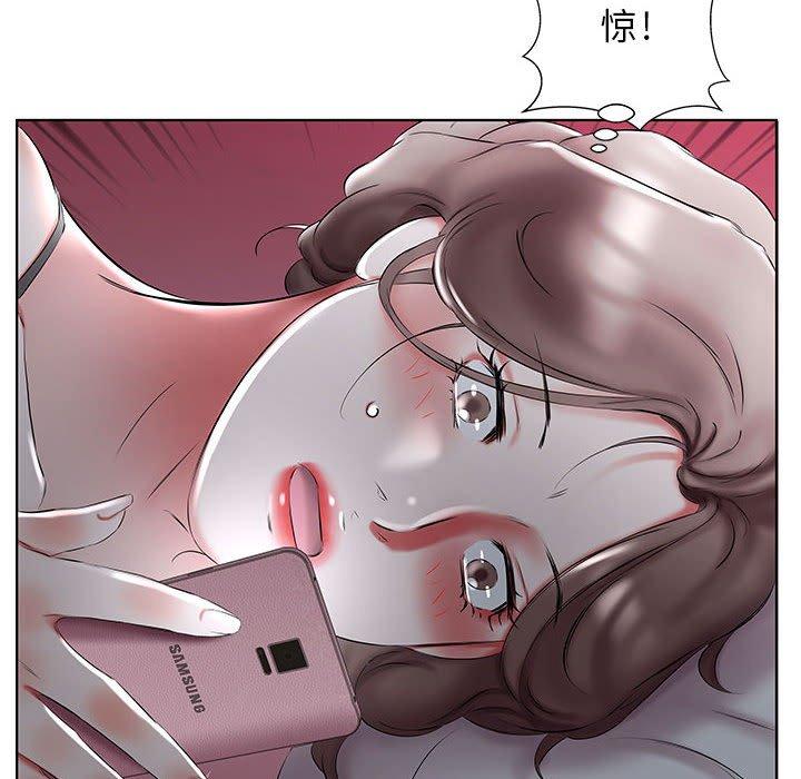 《假戏真做》漫画最新章节假戏真做-第 50 话免费下拉式在线观看章节第【93】张图片