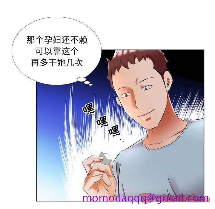 《假戏真做》漫画最新章节假戏真做-第 50 话免费下拉式在线观看章节第【86】张图片