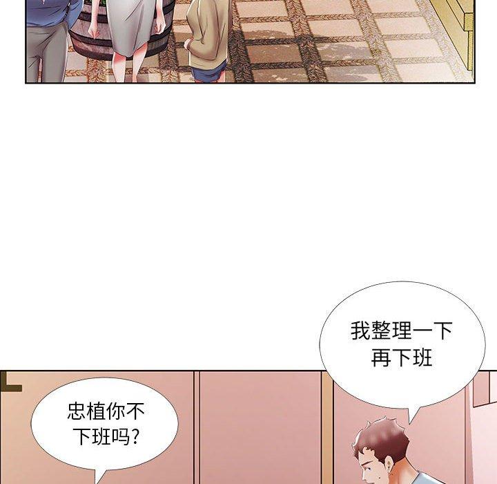 《假戏真做》漫画最新章节假戏真做-第 50 话免费下拉式在线观看章节第【77】张图片