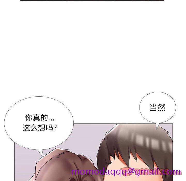 《假戏真做》漫画最新章节假戏真做-第 50 话免费下拉式在线观看章节第【46】张图片