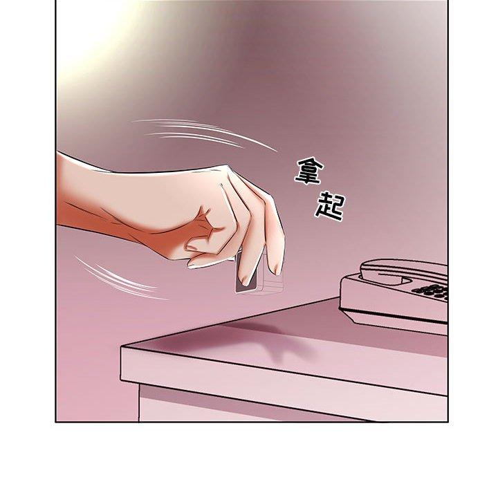 《假戏真做》漫画最新章节假戏真做-第 50 话免费下拉式在线观看章节第【85】张图片