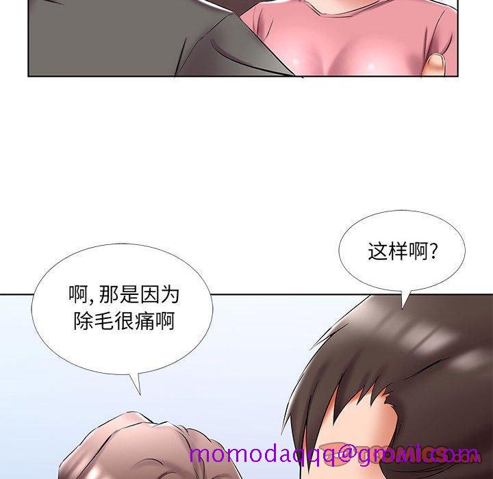 《假戏真做》漫画最新章节假戏真做-第 50 话免费下拉式在线观看章节第【26】张图片