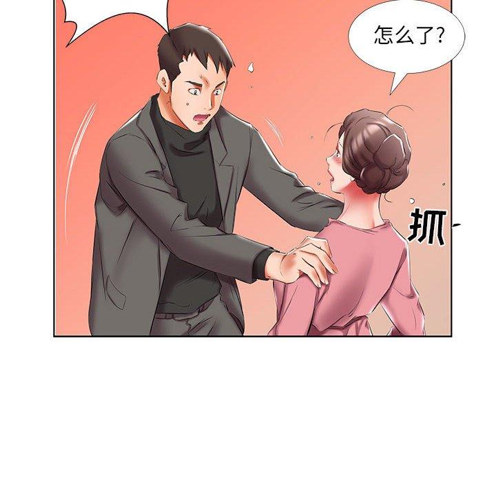 《假戏真做》漫画最新章节假戏真做-第 50 话免费下拉式在线观看章节第【24】张图片