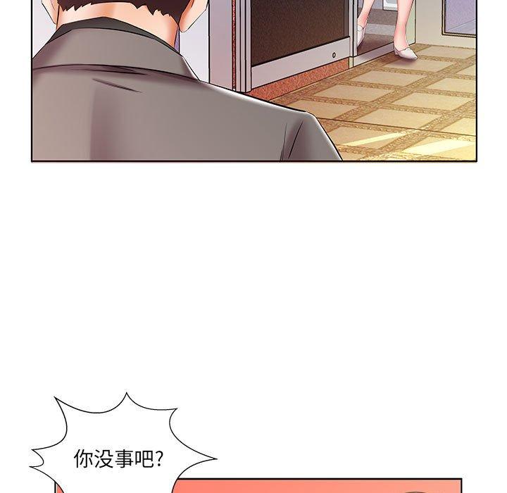 《假戏真做》漫画最新章节假戏真做-第 50 话免费下拉式在线观看章节第【23】张图片