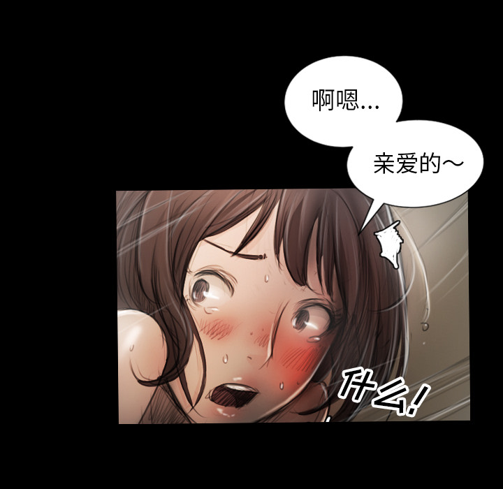 《诡秘的姐妹》漫画最新章节诡秘的姐妹-第 1 章免费下拉式在线观看章节第【138】张图片