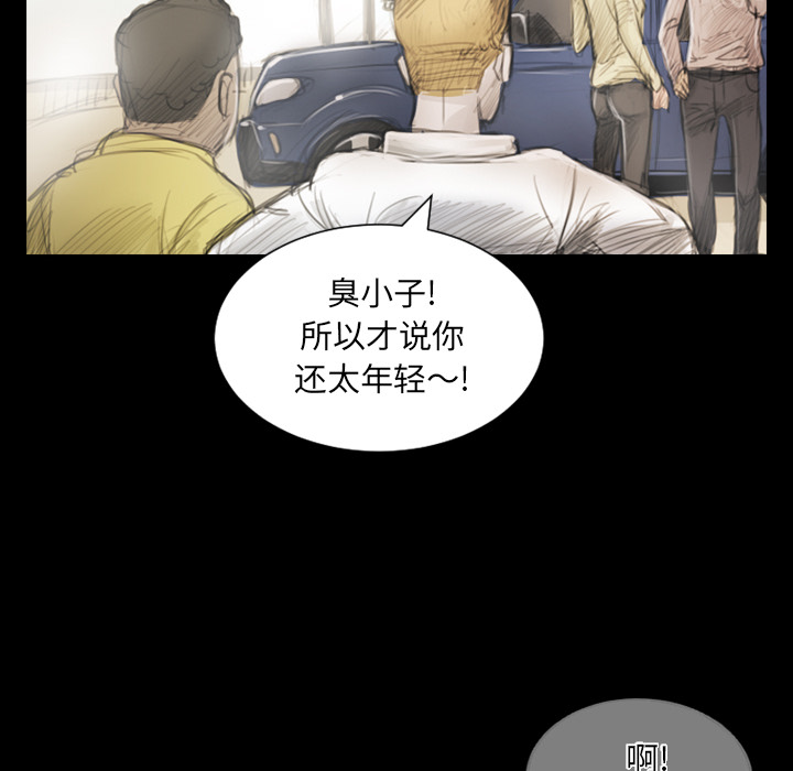 《诡秘的姐妹》漫画最新章节诡秘的姐妹-第 1 章免费下拉式在线观看章节第【58】张图片