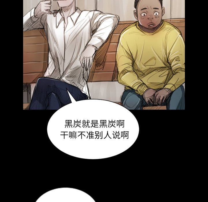 《诡秘的姐妹》漫画最新章节诡秘的姐妹-第 1 章免费下拉式在线观看章节第【18】张图片